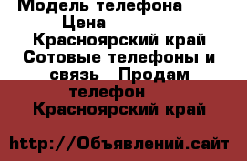 iPhone 5 16 Gb › Модель телефона ­ 5 › Цена ­ 11 000 - Красноярский край Сотовые телефоны и связь » Продам телефон   . Красноярский край